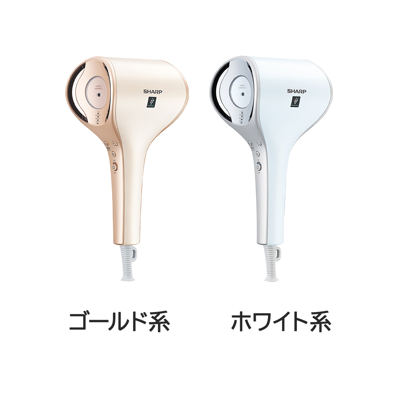 楽天市場】ドライヤー シャープ IB-WX3 大風量 プラズマクラスター