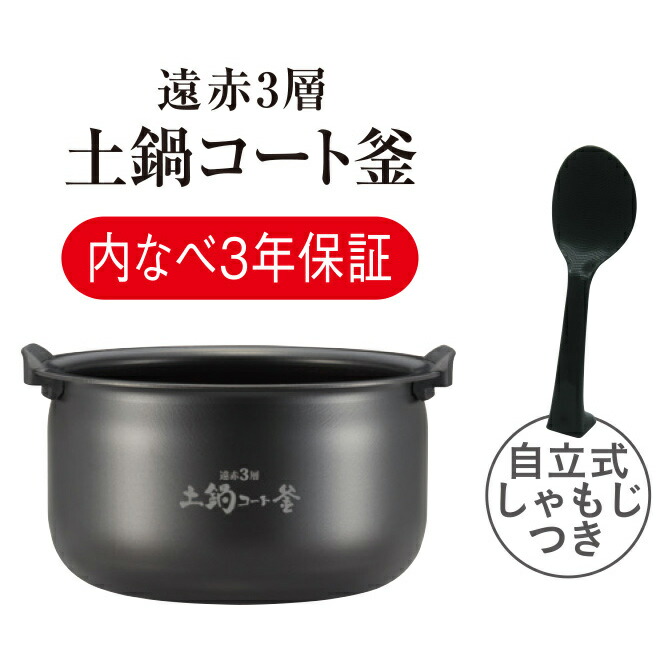 楽天市場】タイガー 炊きたて 炊飯器 JPK-10SC 炊き立て たきたて 土鍋