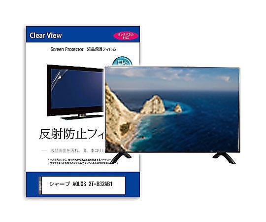 楽天市場】2t－b32ab1の通販