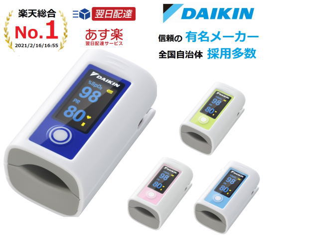 楽天市場】コロプラスト スピーディカテ ナビ40 12FR 1本×30袋入 29012