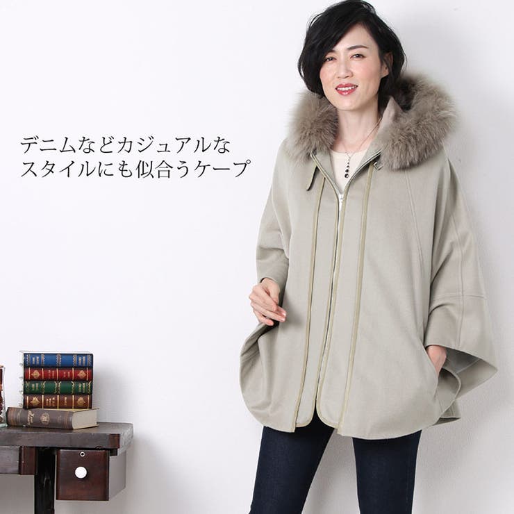 楽天市場】sankyo shokai ケープ カシミヤ 100% ポンチョ フード付き