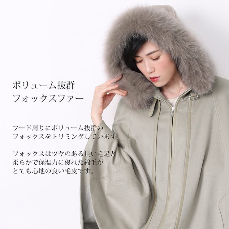 楽天市場】sankyo shokai ケープ カシミヤ 100% ポンチョ フード付き