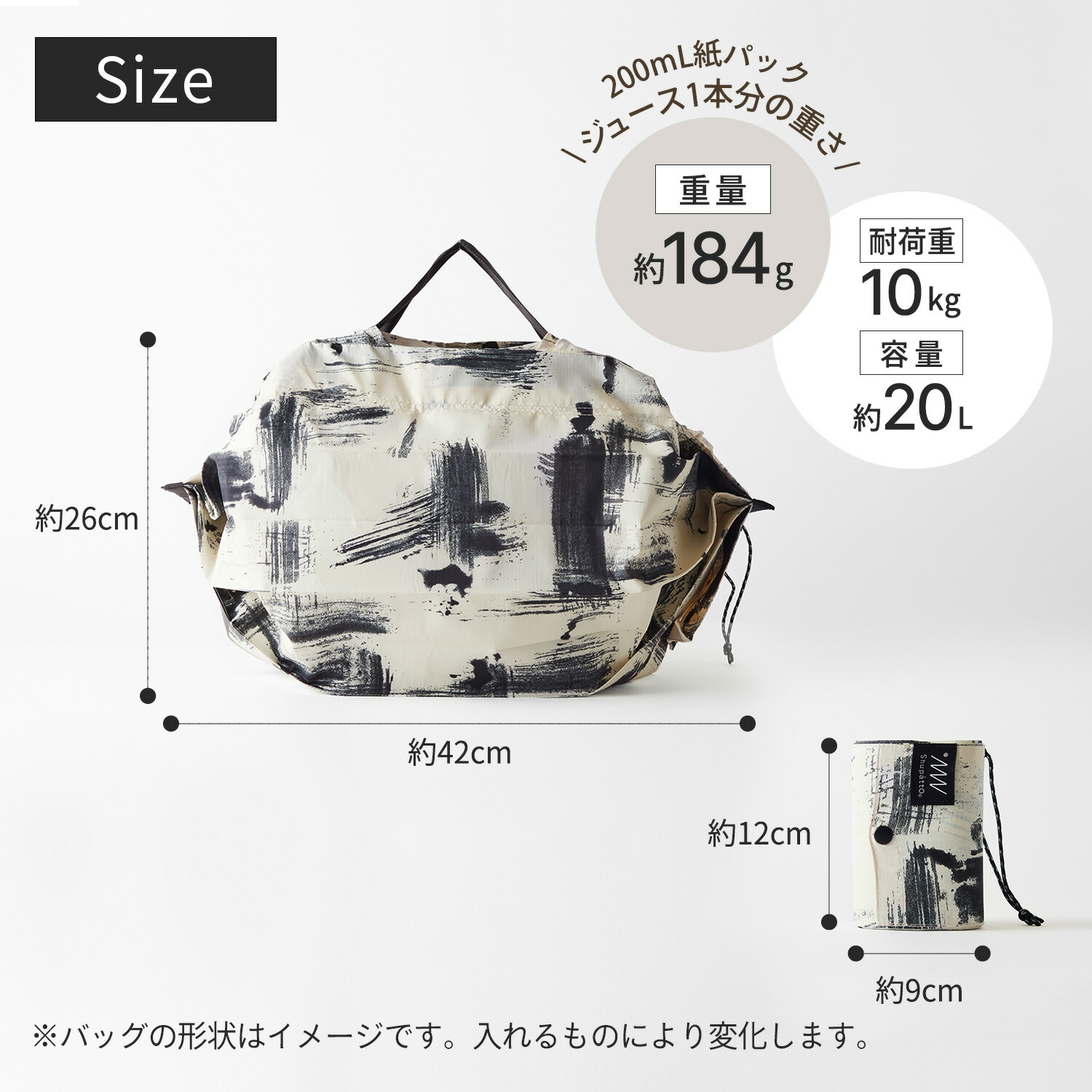 楽天市場】【マーナ公式】 Shupatto シュパット 保冷バッグ 20L 保冷
