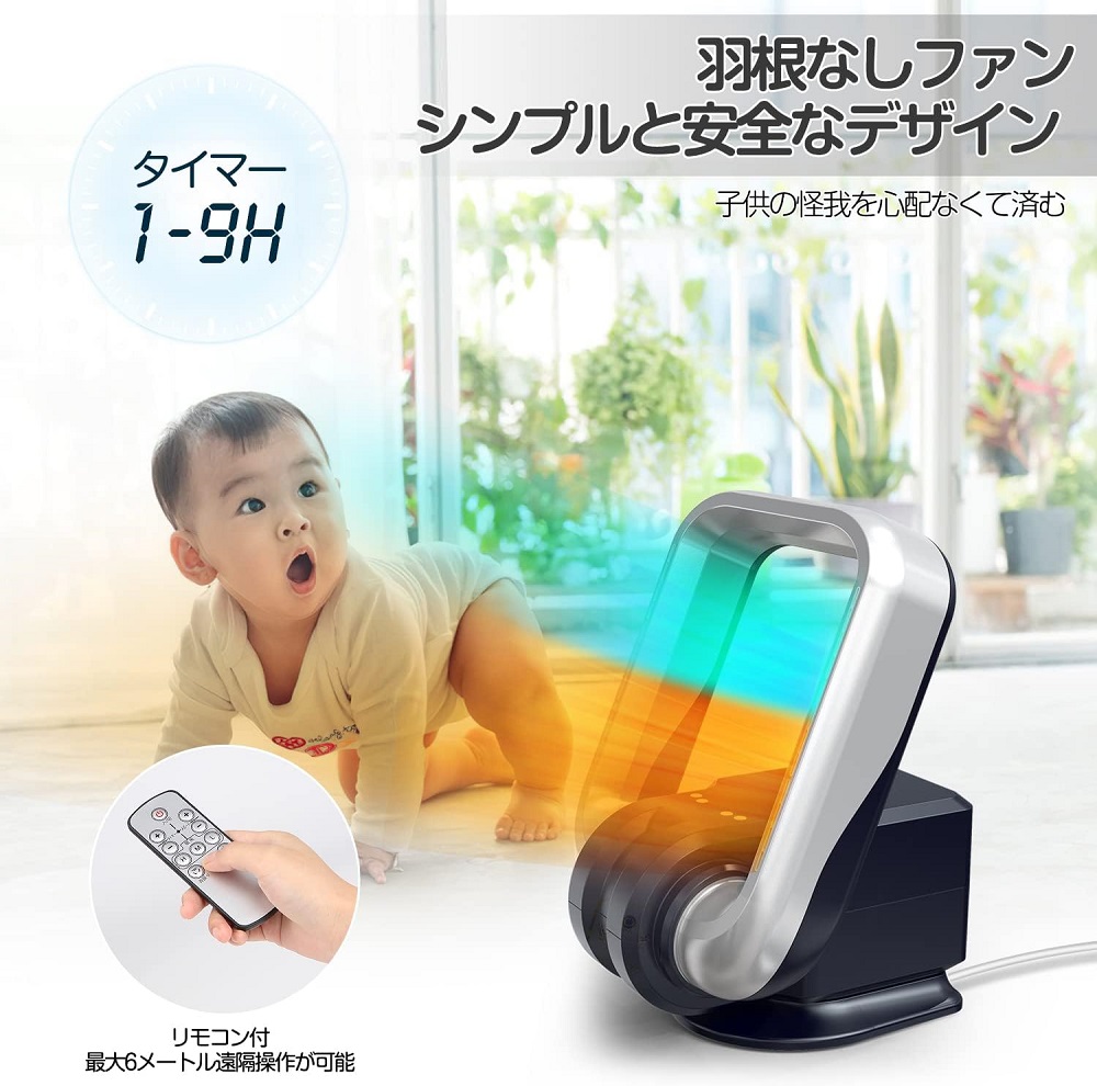 楽天市場】☆セラミックファンヒーター 羽根なし セラミックヒーター