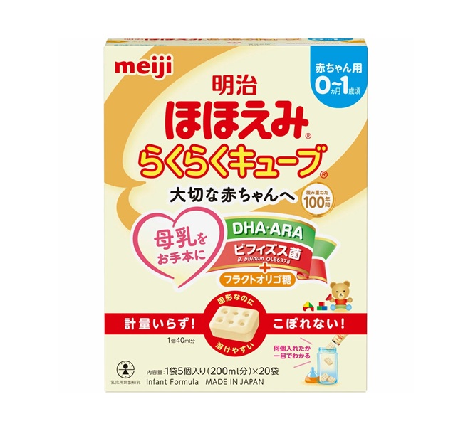 楽天市場】明治ほほえみ らくらくキューブ 5袋の通販