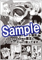 楽天市場】【特典付き】百合にはさまる男は死ねばいい！？ 2 : 書泉