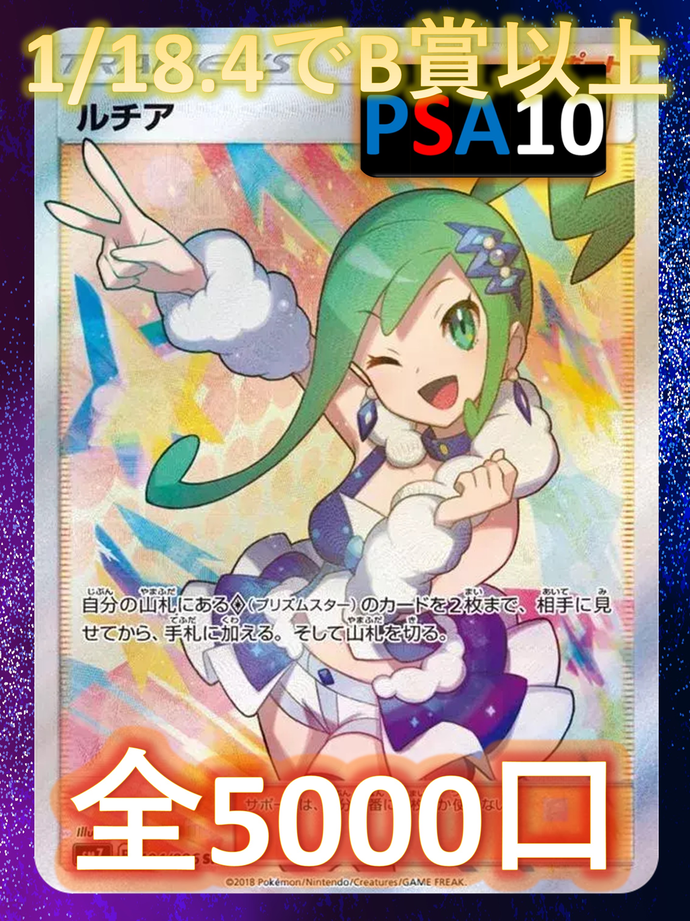 楽天市場】ルチア srの通販