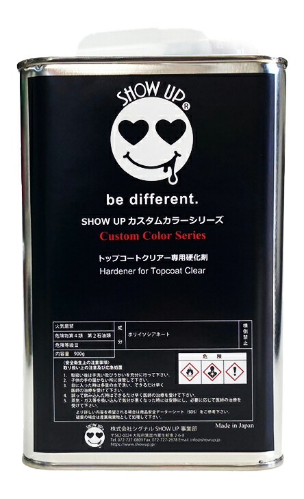 楽天市場】SHOW UP カスタムカラーシリーズクリアー専用硬化剤 自動車