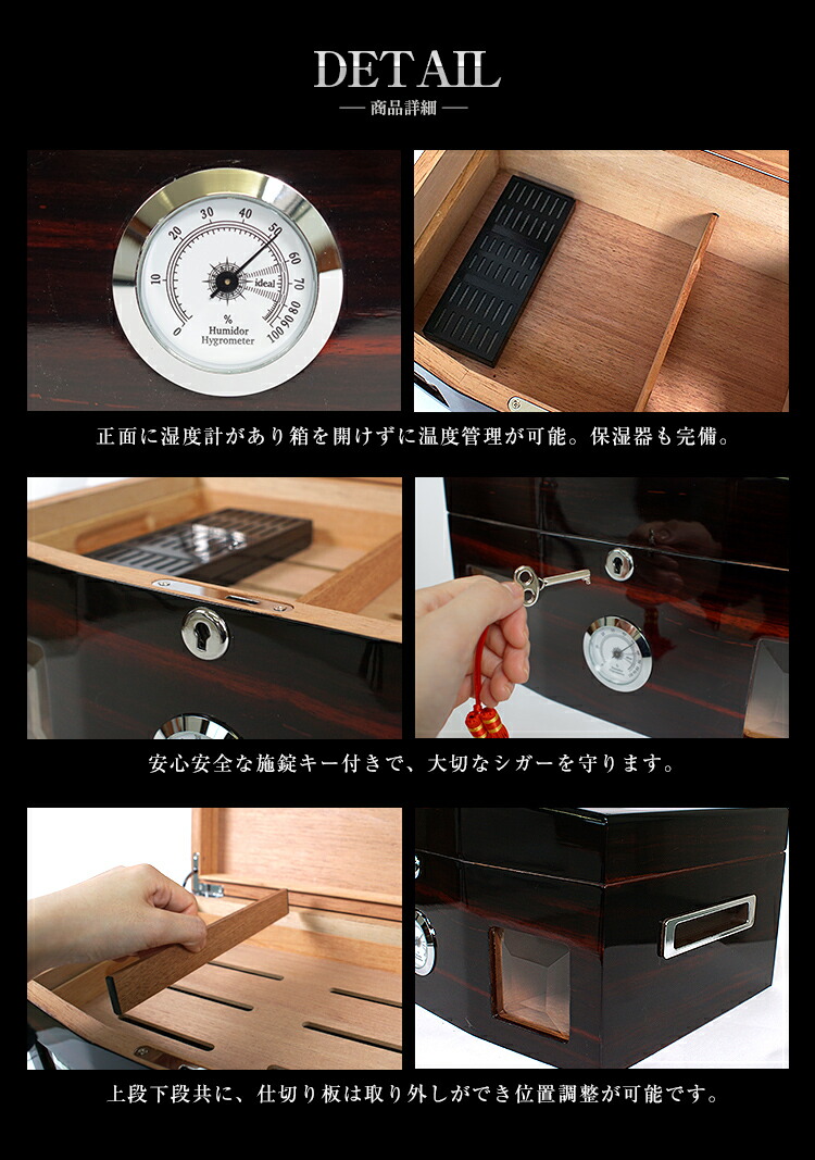 楽天市場】ヒュミドール 木目調 シガーケース 2段 葉巻保管庫＆保湿器