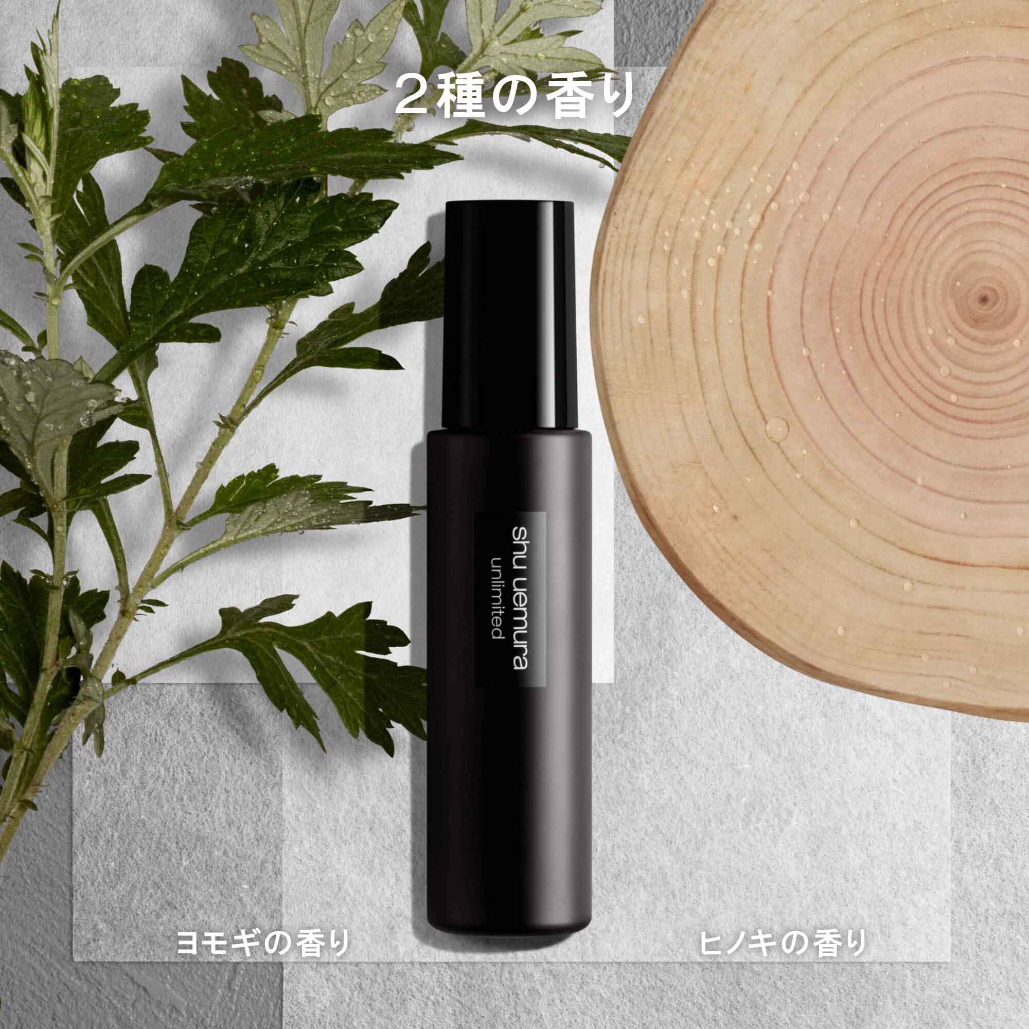 楽天市場】【公式】アンリミテッド メイクアップ フィックス ミスト