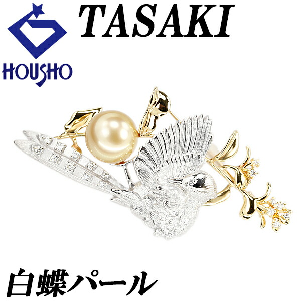 楽天市場】タサキ 鳥の通販