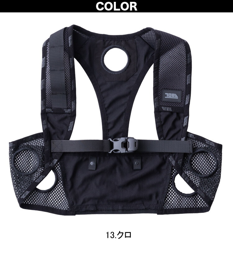 楽天市場】ペルチェベスト 単品 0215-611 寅壱 トライチ 冷却ベスト