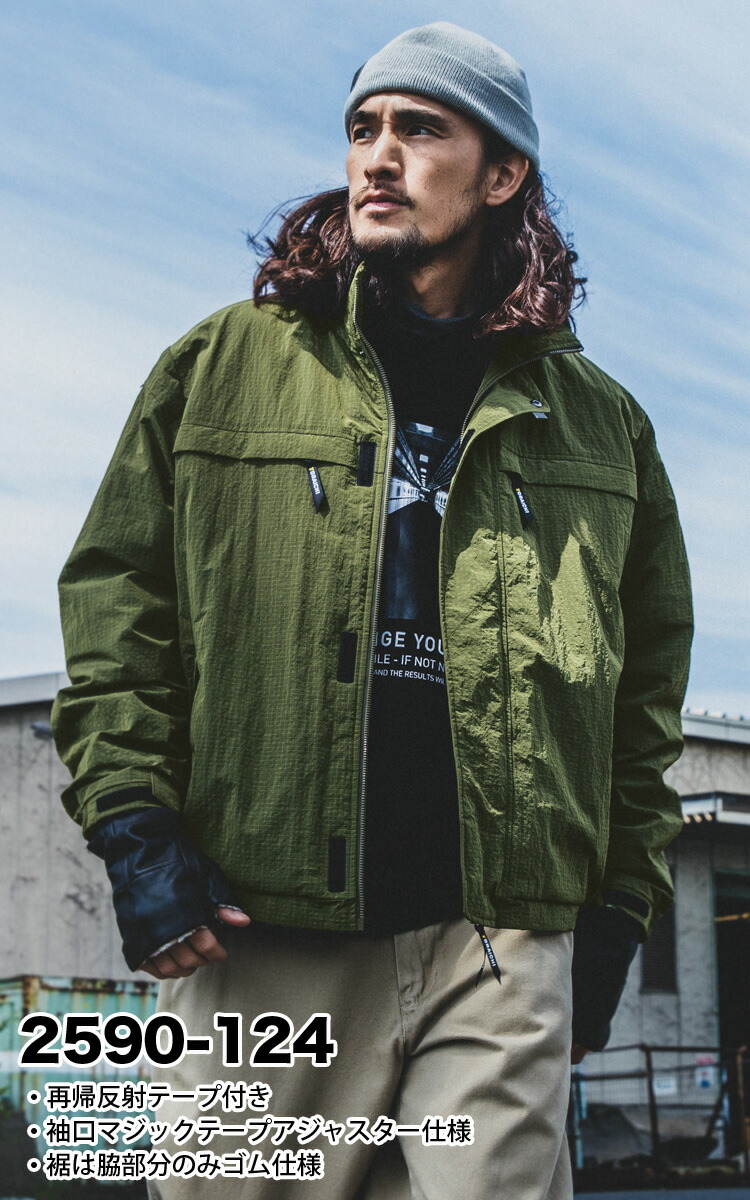 楽天市場】寅壱 ライト防寒ジャケット 2590-124 M-5L 裏フリース 保温