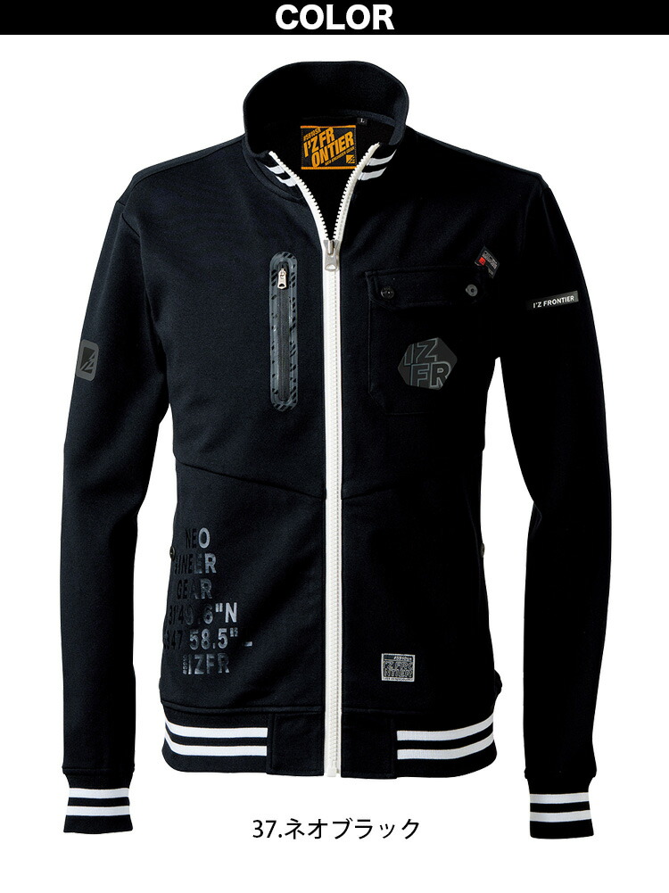 楽天市場】2024年秋冬新作 アイズフロンティア 5910/5913 ヘビー