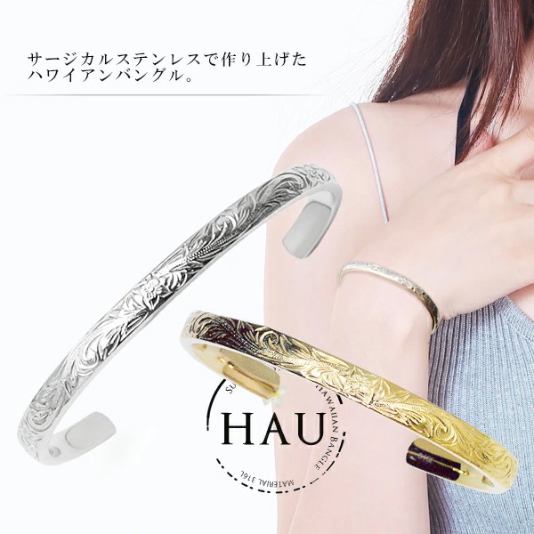 楽天市場】バングル ブレスレット ハワイアンジュエリー【送料無料
