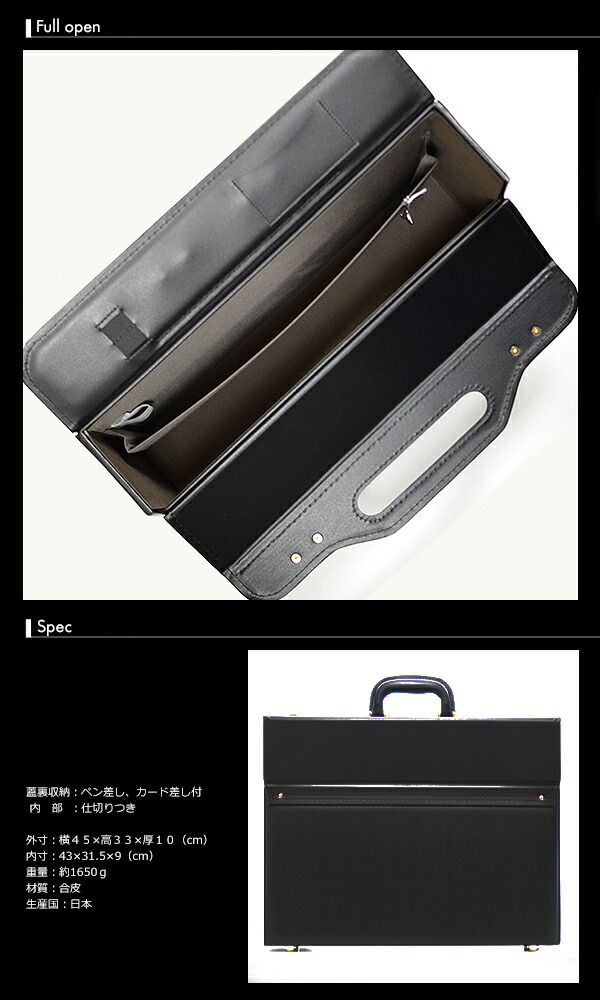 楽天市場】豊岡鞄 メンズ フライトケース パイロットケース【送料無料
