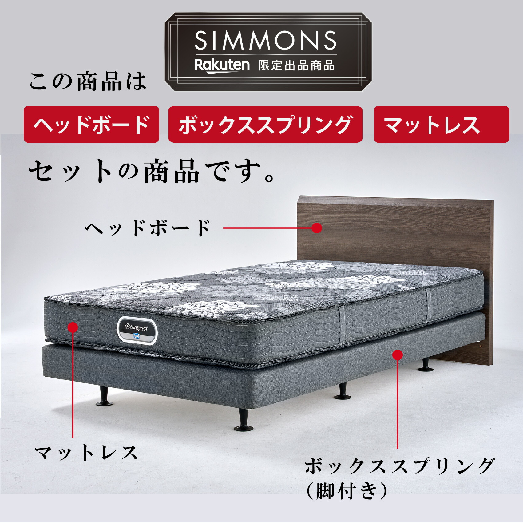 楽天市場】【P3倍！26日9:59迄】《2/28まで！枕カバー☆プレゼント