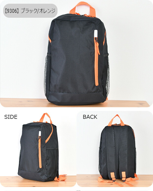 楽天市場】【楽天スーパーSALE 10%OFF 送料無料】リュックサック