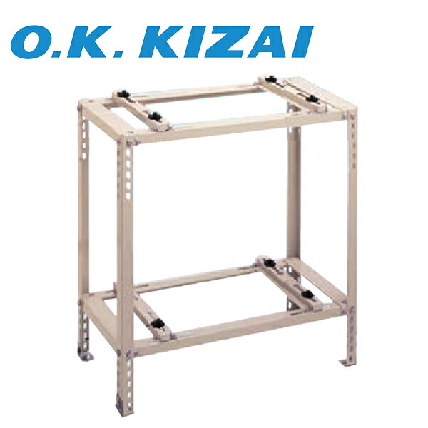 楽天市場】オーケー器材 K-KW7G 二段置台 エアコン室外機架台 【取寄