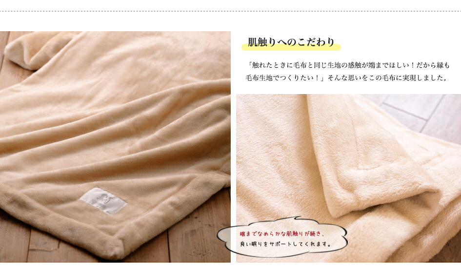 楽天市場】なめらかシルク毛布 : シルクふぁみりぃ 楽天市場店