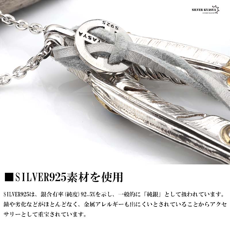 楽天市場】フェザーネックレス シルバー925 羽 ダブルフェザー 925 金