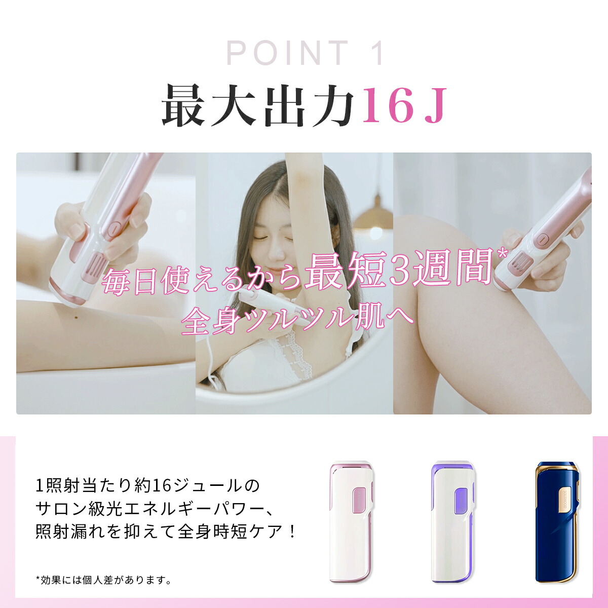 楽天市場】脱毛器 光美容器 全身光美容器 脱毛 サファイア美容器 AI冷