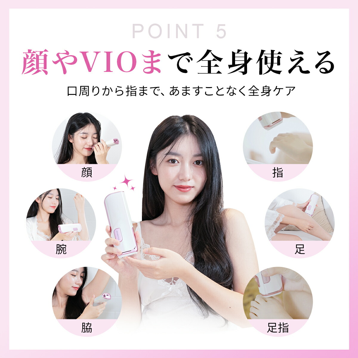 脱毛器 メンズ レディース vio対応 家庭用 髭 顔 脇 腕 サロン級無痛