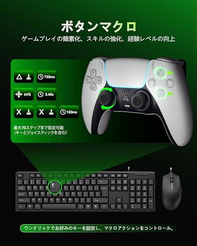 楽天市場】AIMZENIX AX200 PRO PC用キーボードとマウスアダプター