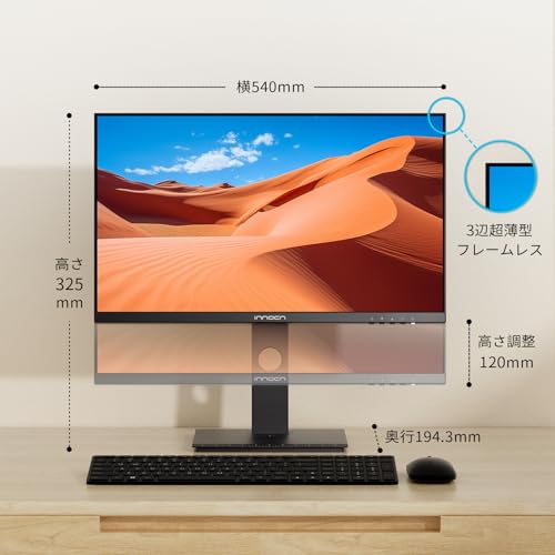 楽天市場】INNOCN 100Hz 24インチ モニター フルHD IPS(非光沢