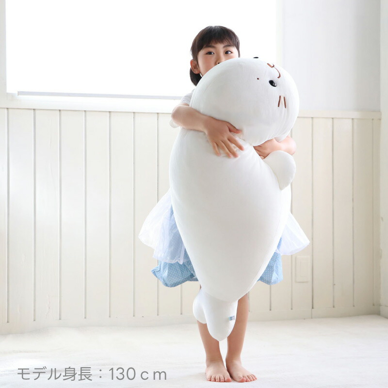 楽天市場】しろたん 抱き枕 キャラクター 大きい ぬいぐるみ 大 85cm