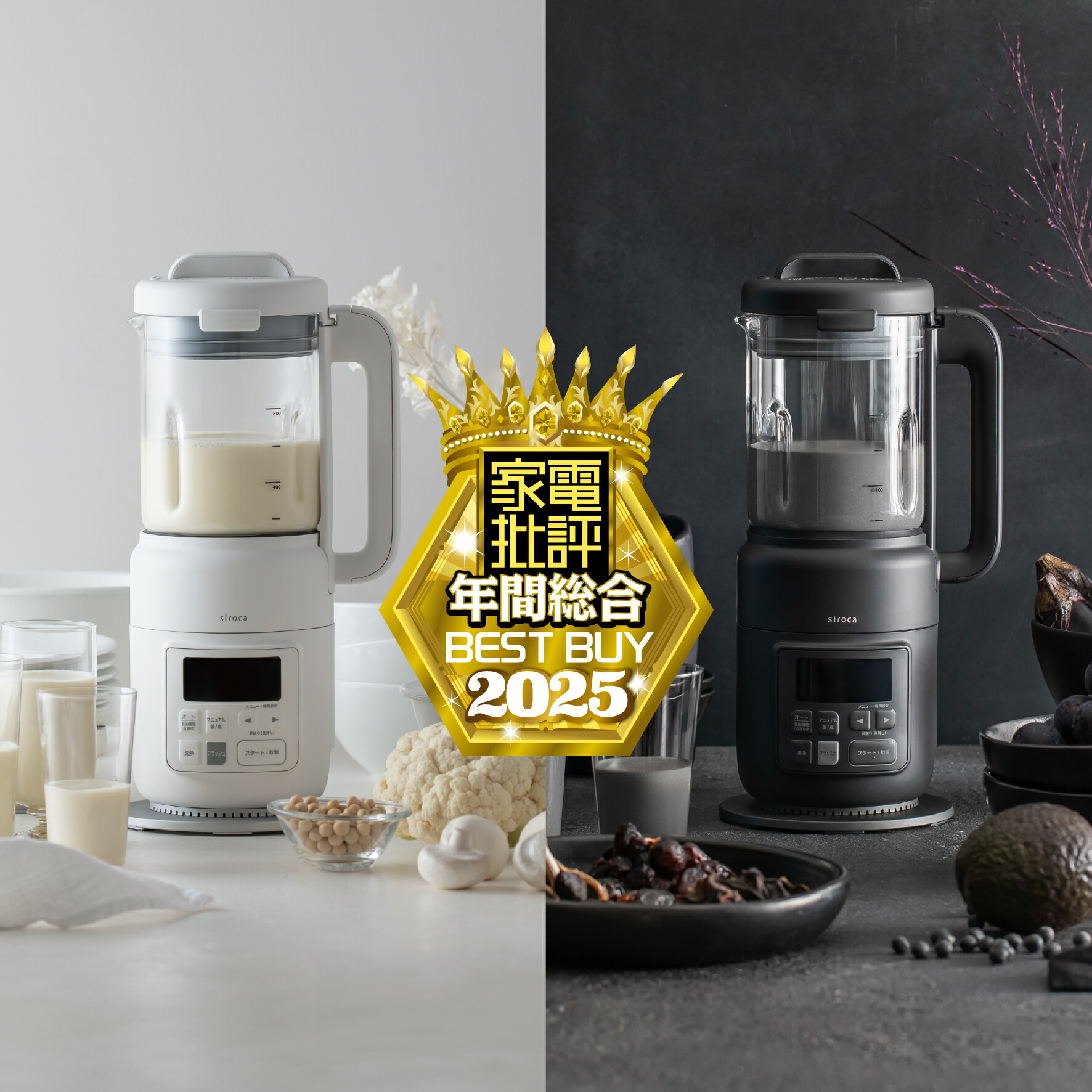 楽天市場】【ランキング受賞！】 【シロカ公式】ヒーター機能付き