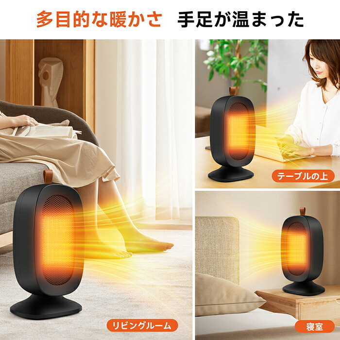 楽天市場】【 今だけ1999円 翌日配達】セラミックファンヒーター 800W