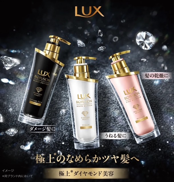 楽天市場】セット ラックス バイオフュージョン ブラックエディション