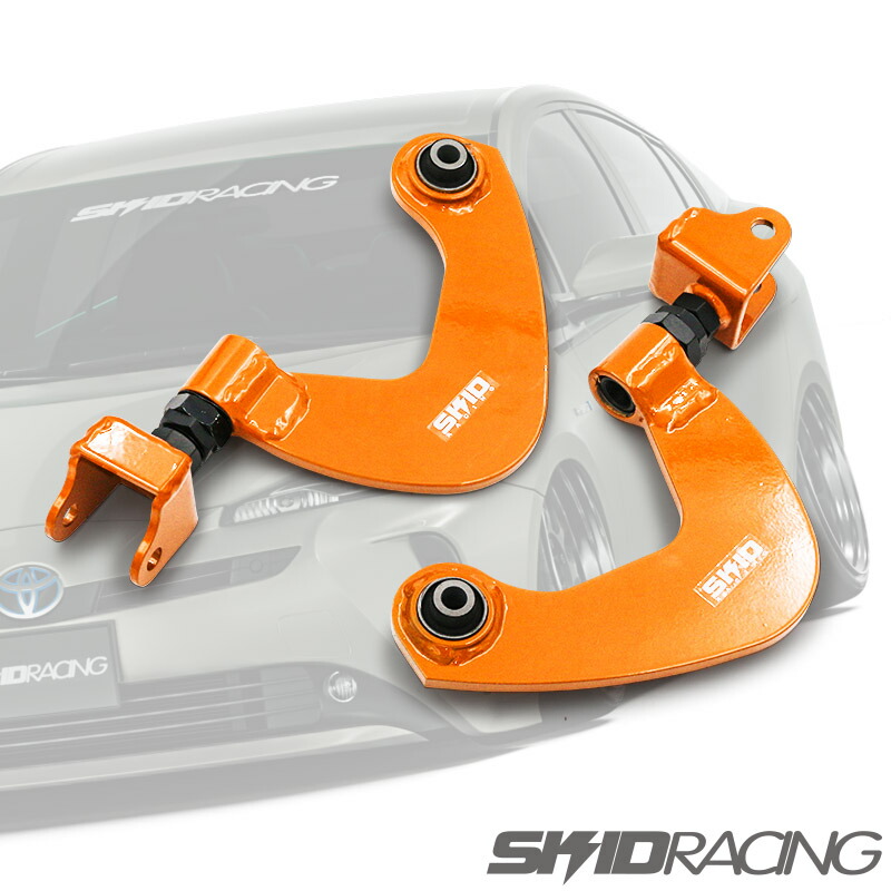 スキッドレーシング キャンバーブロック 50エスティマ トモマイ ARM,Toyota,プリウス ZVW50 | CUSTOM BOX