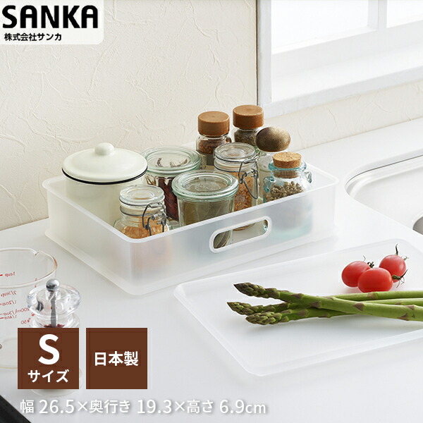 楽天市場】インボックス ピコ S クリア natura ナチュラ サンカ SANKA