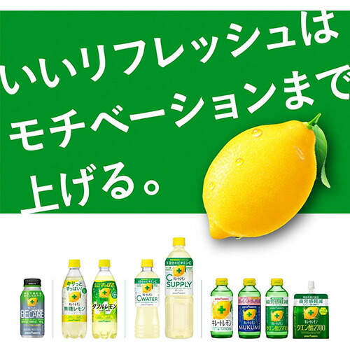 楽天市場】【 送料無料 】【 1ケース 】 ポッカサッポロ キレート