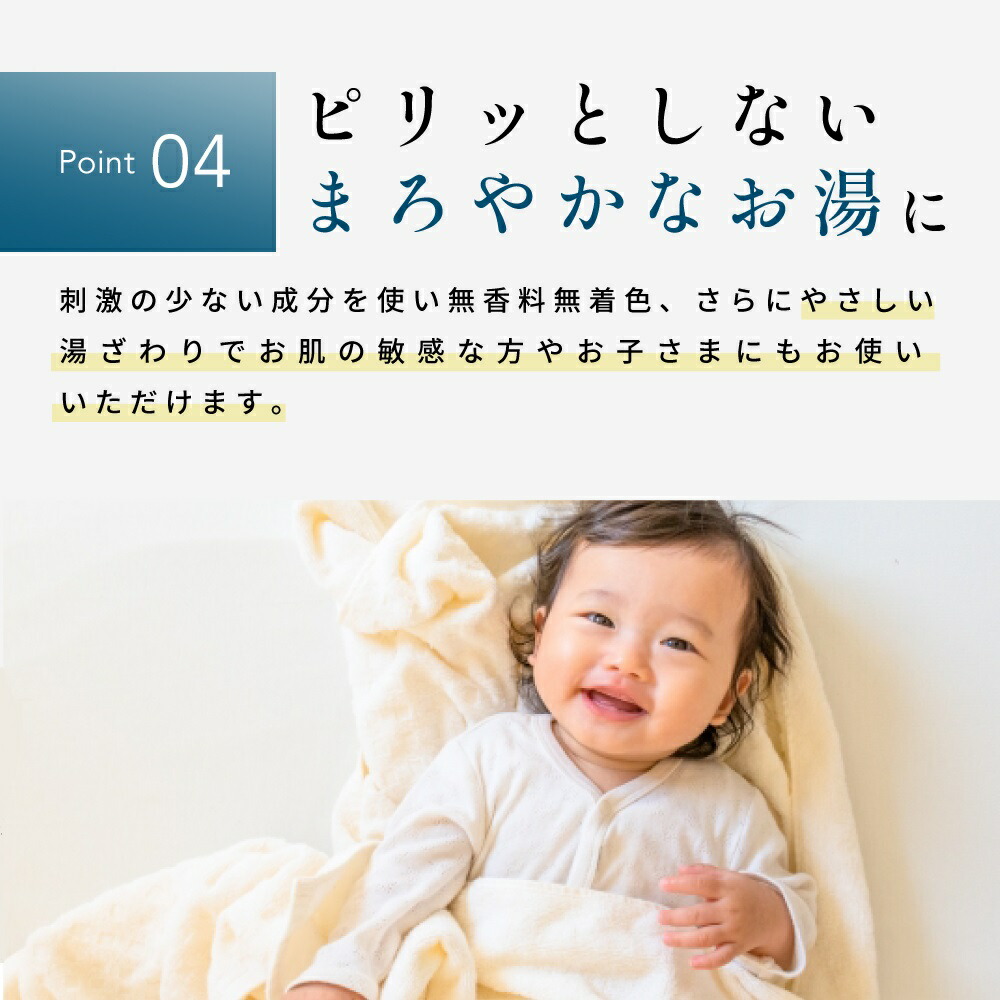 楽天市場】BARTH 中性重炭酸入浴剤 90錠2個セット バース【公式店