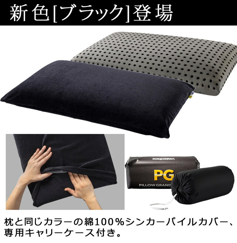楽天市場】【新色登場】 【正規販売店】 マニフレックス ピロー