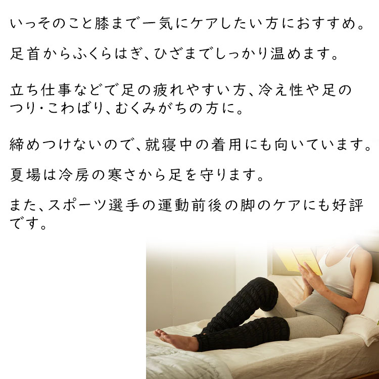 楽天市場】イオンドクター ロングレッグウォーマー 2本1組 (わた入り
