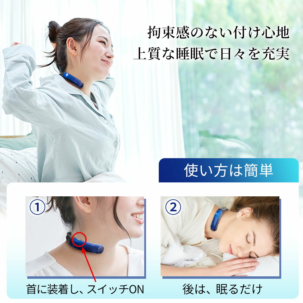 楽天市場】【3/3まで 最大10%OFFクーポン配布中】いびき いびき防止