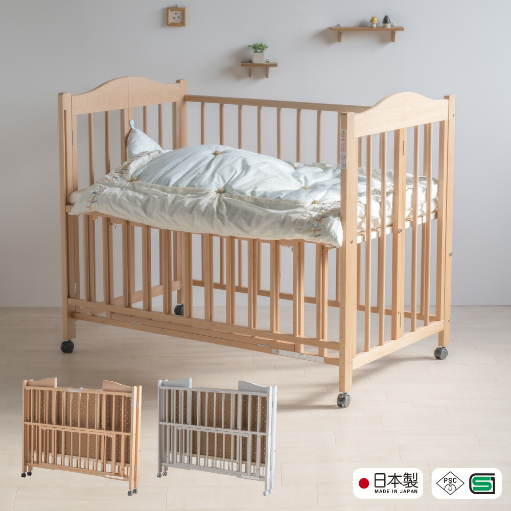 楽天市場】木製（ベビーベッド｜ベビー用寝具・ベッド）：キッズ