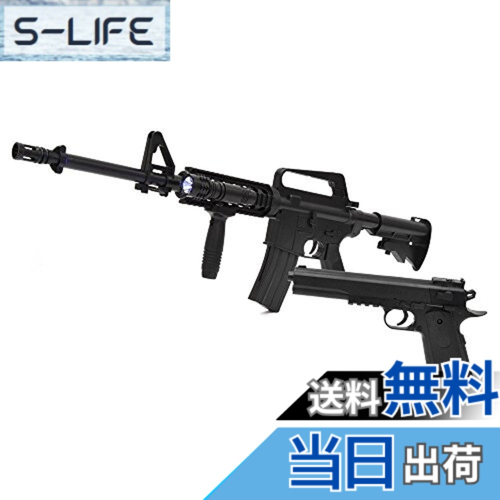 楽天市場】エアガン2点セットの通販