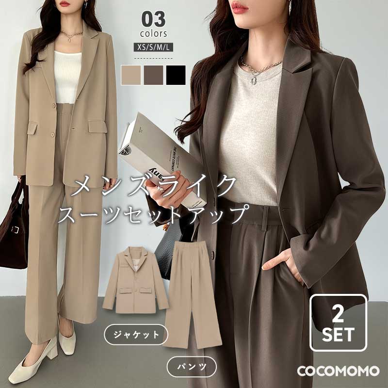 楽天市場】【3/1！クーポンで6,600円】 スーツ セットアップ