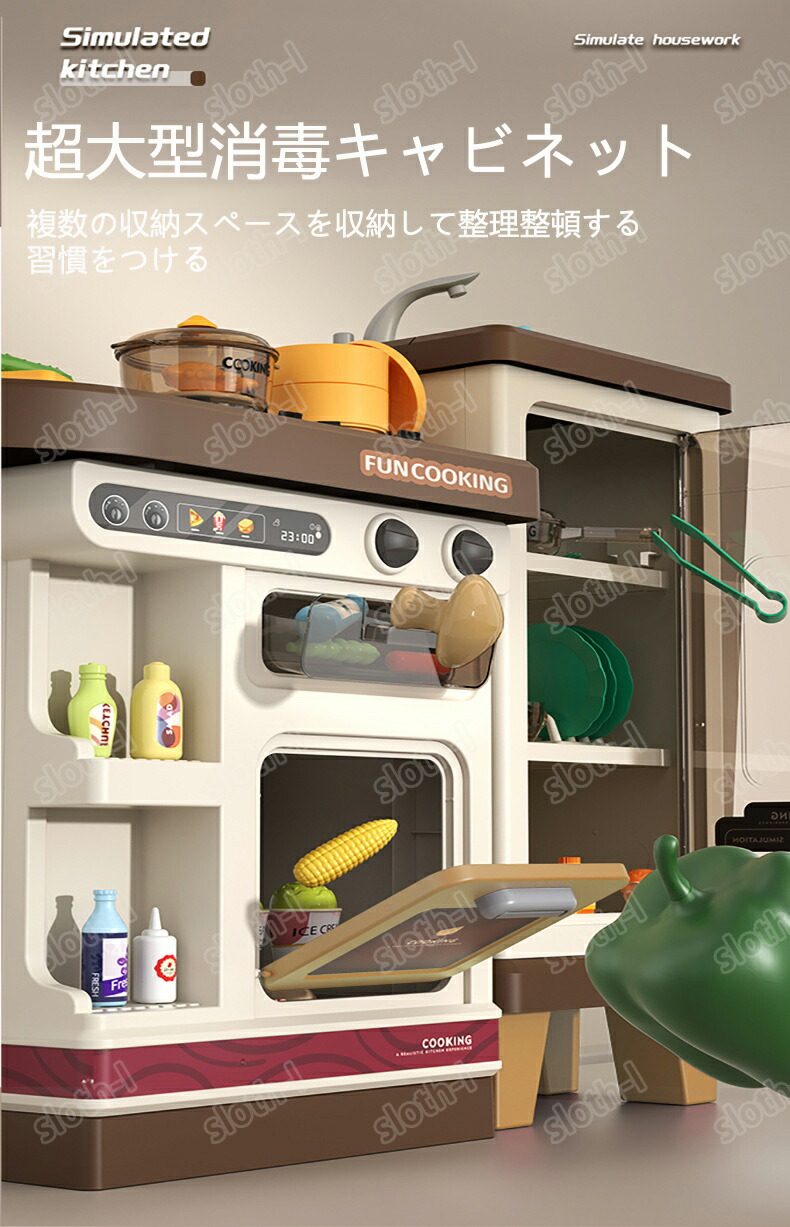 楽天市場】おもちゃ おままごと キッチン おままごとセット お店屋さん