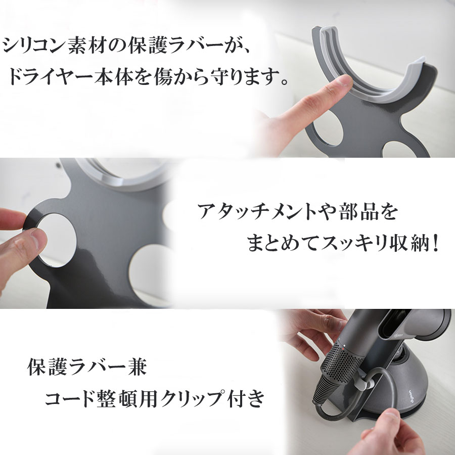 楽天市場】ダイソン ドライヤースタンド ドライヤーホルダー