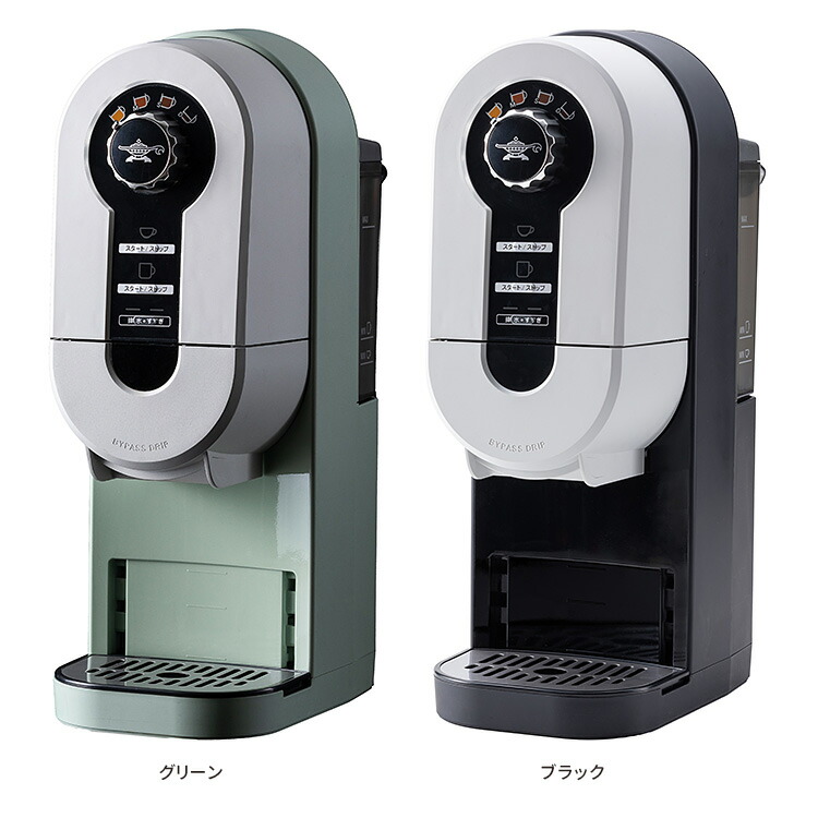 楽天市場】【珈琲豆おまけ付】アラジン コーヒーブリュワー ドリップ