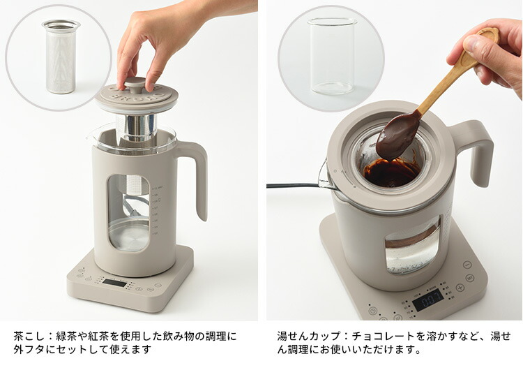 楽天市場】【500円OFFクーポン】BRUNO 温度調節マルチケトル BOE103