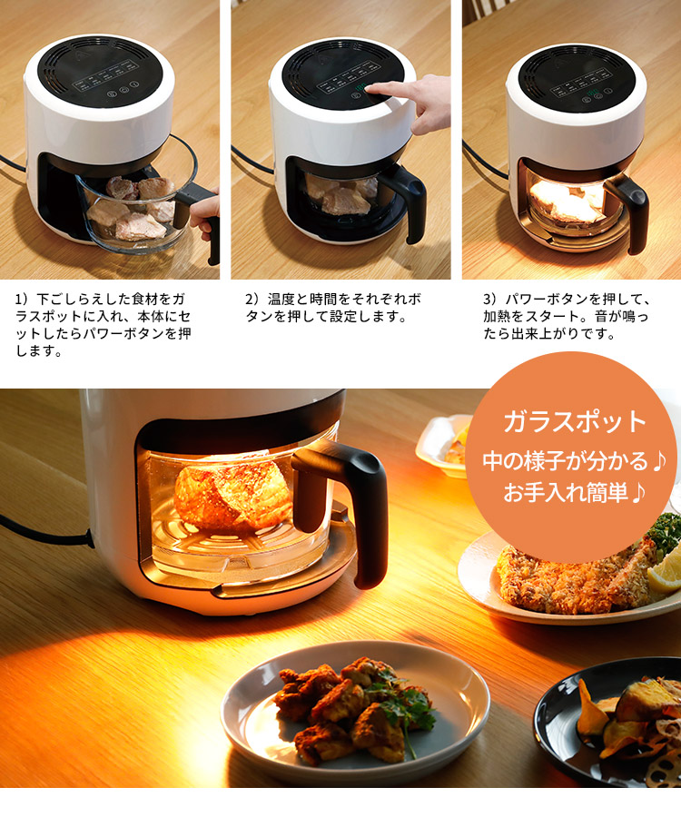 楽天市場】【700円OFFクーポン】【特典付】ガラスノンフライオーブン