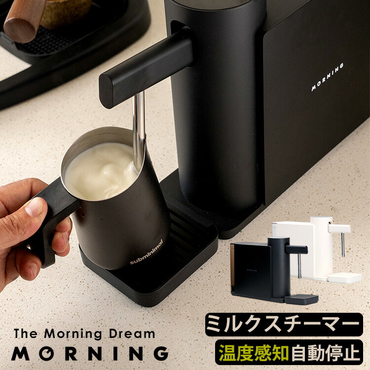 楽天市場】【Wクーポン特典付】【6000円OFFクーポン】The Morning