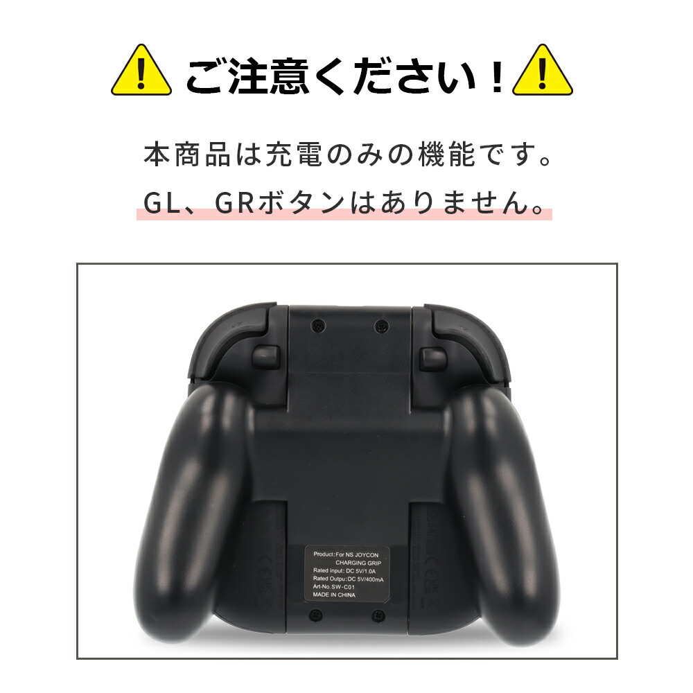 楽天市場】Joy-Con 充電グリップ ジョイコン Nintendo Switch 有機EL